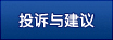 Ͷ���뽨��